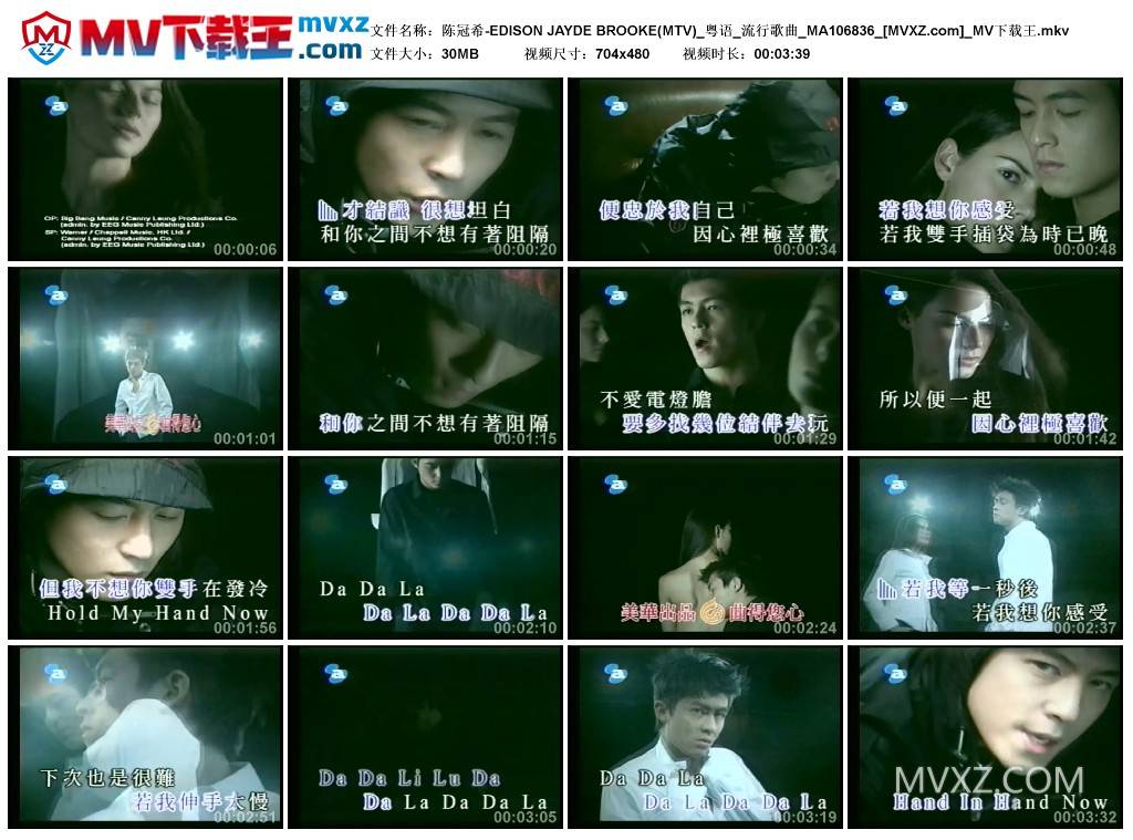 陈冠希-EDISON JAYDE BROOKE(MTV)_粤语_流行歌曲_MA106836